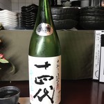 日本酒と鮮魚と釜飯 太公望ほっぺち - 