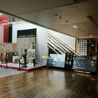 紀尾井 なだ万 - 