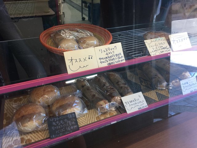 boulangerie labo ficelle