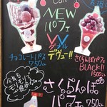 オウ ショウ カフェ - 