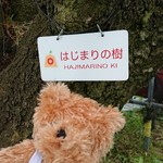 オウ ショウ カフェ - 