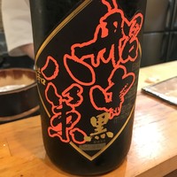秀徳 2号店 - 