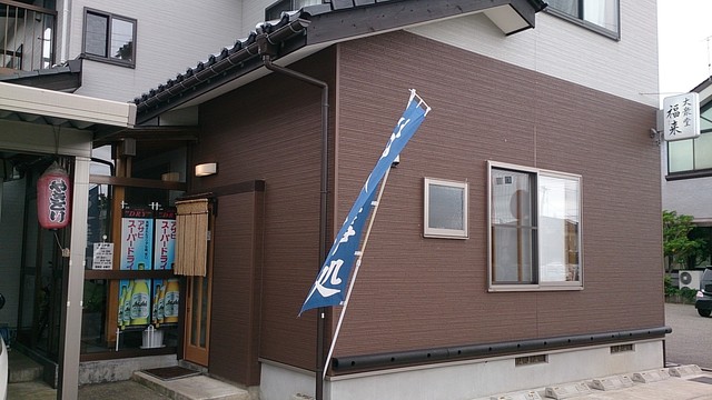 福来（フク） - 鶴岡（日本料理）の写真