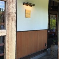 Remede nikaho - 