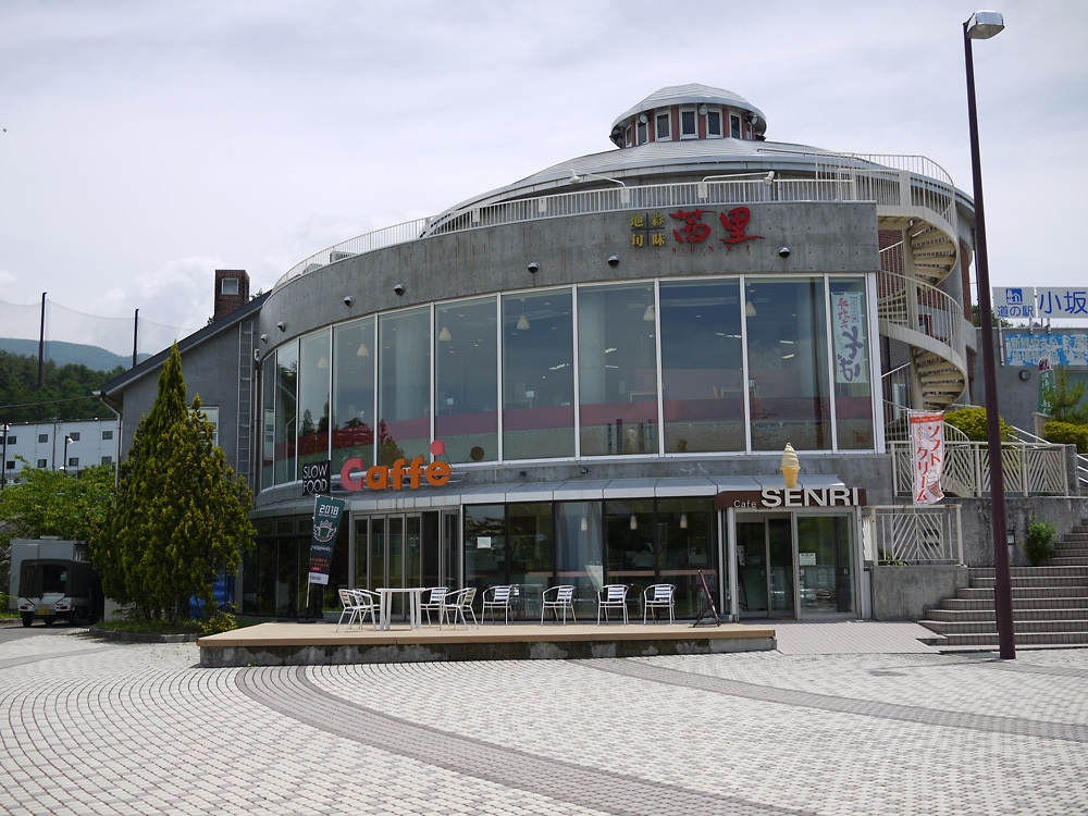 cafe SENRI 道の駅小坂田公園店 name=