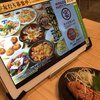 旨唐揚げと居酒メシ ミライザカ - その他写真: