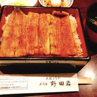 五代目 野田岩 麻布飯倉本店 - 