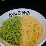 元祖一条流 がんこ総本家 - ワカメンとの２色盛りにしてもらう。ワカメを練り込んだワカメンの風味に癖はないです。つるパツ。それぞれ130gのはず。