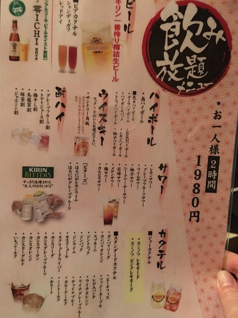 メニュー写真 えんや 長井 居酒屋 食べログ