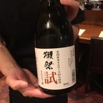 旬鮮炭火焼 獺祭 - 