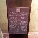 こふく - 各種料金設定