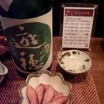 こふく - 遊穂(ゆうほ)という純米無ろ過生酒