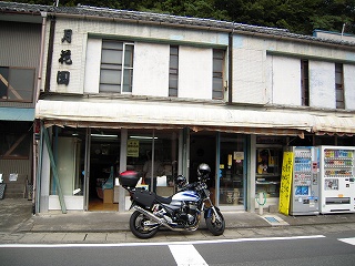 月花園 name=