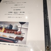 鉄板焼　利花苑 - 