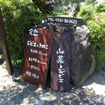 かたつむり - ランチ3500円を頼む方は無いような：笑