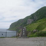 Tachimachi Misaki Kyuukeisho Baiten Ha Manasu - 「立待岬」名称碑と函館山