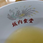 坂内食堂 - 2018年6月　ごちそうさまでした！