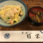 日栄 - 茶碗によそう