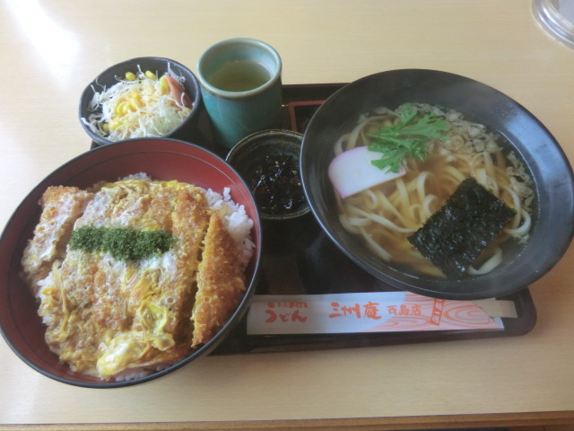 三州庵 西島店 name=