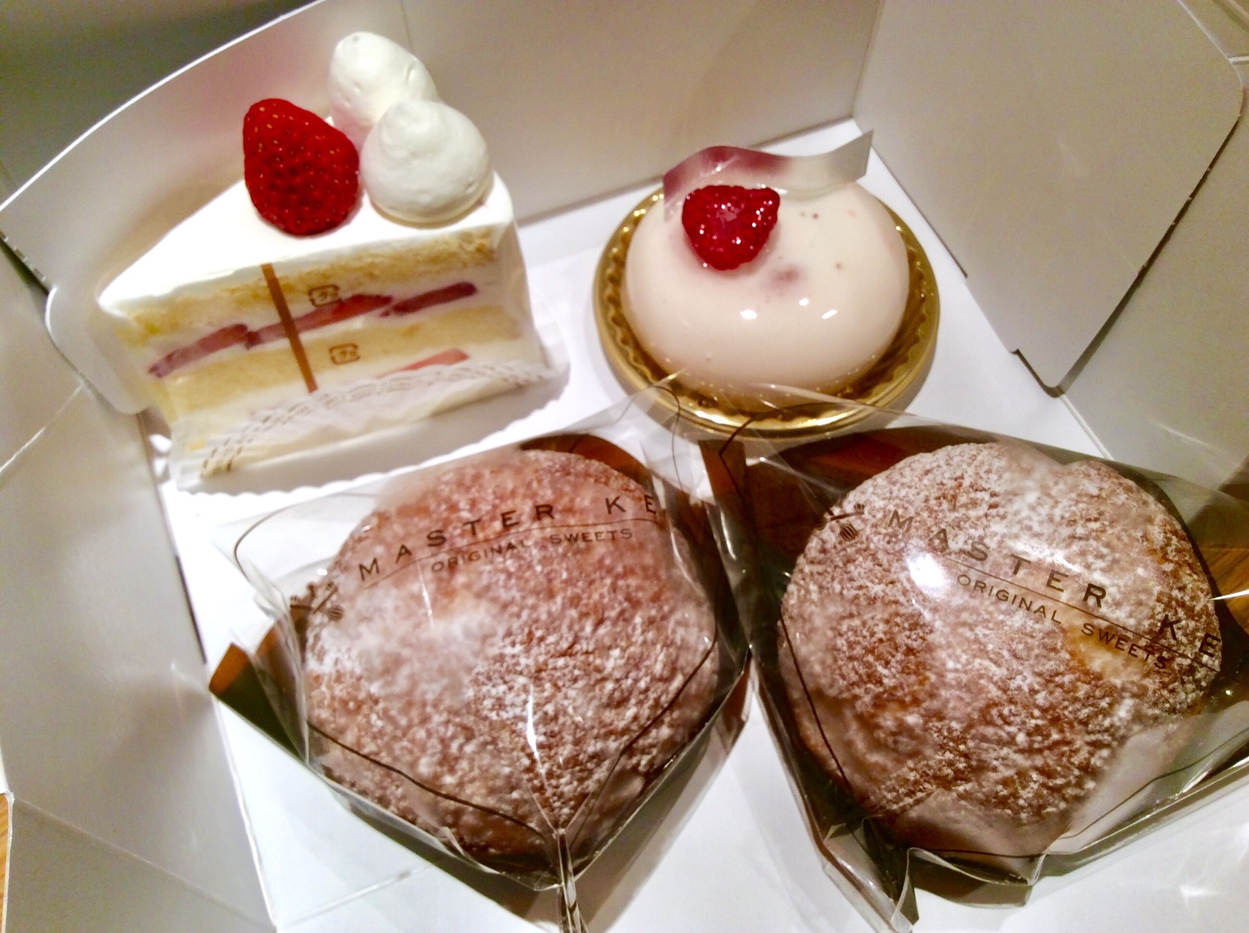 マスターキー name=