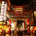 横浜大飯店 - 