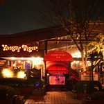 ハングリータイガー - 