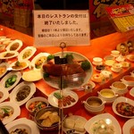横浜大飯店 - 