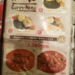 LION CURRY - 