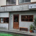 洋食屋 アターブル - 