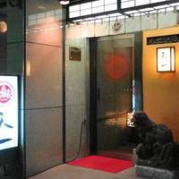 天一 本店 - 
