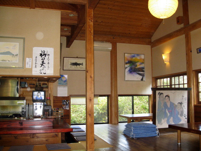 はせ川 name=