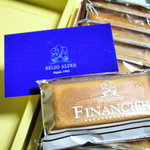 成城アルプス - フィナンシェ