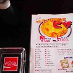 赤いトマト - オーダーメイドのピザ