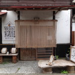 Marukan Shokudo - 店舗外観