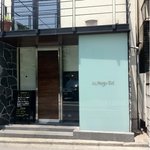 ル・マンジュ・トゥー - 周囲は住宅街。