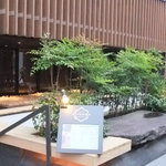 ホテルカンラ京都 - 