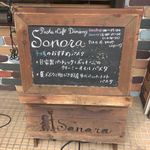 Pasta+CafeDining　Sonora - 