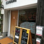 中国料理 かなめ - 