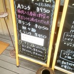 中国料理 かなめ - 