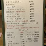 カレーや 満店堂 - 