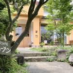 石窯ピザ cafe ブレーメン - 外観