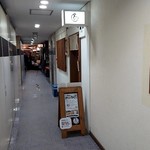 新潟の地酒と銀しゃり 信 - 