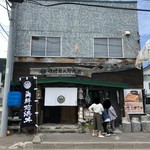 田村 岩太郎商店 - 外観