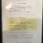 シュマンドール - 