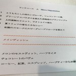 シュマンドール - 