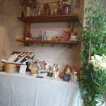 メゾンボングゥ - 