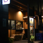 ピッツェリア・エ・バール・レガーメ - 