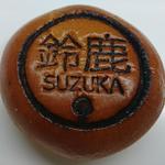 Mama Bakery Suzuka Takaoka Ten - 十勝あんぱん