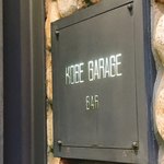 BAR KOBE GARAGE - 