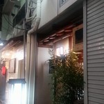 旨いもん処まんま - 